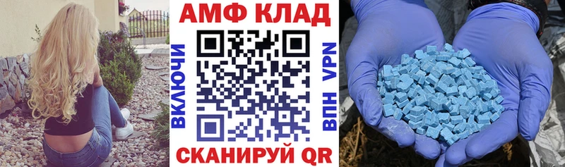 Амфетамин VHQ  наркошоп  Дно 