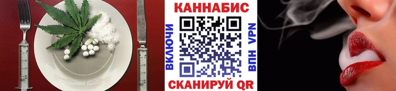 Cannafood конопля  Дно 