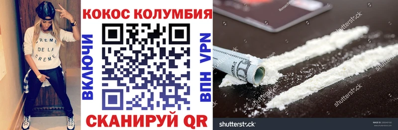 Cocaine Fish Scale  Дно 