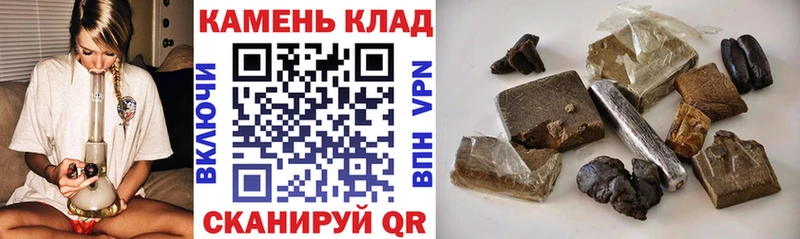 Гашиш Cannabis  Дно 