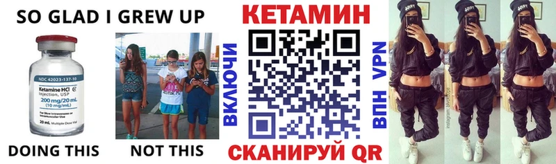 Кетамин VHQ  OMG tor  Дно  как найти закладки 