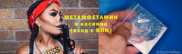 меф VHQ Балахна