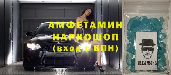 первитин Армянск
