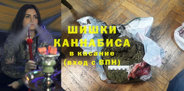первитин Армянск