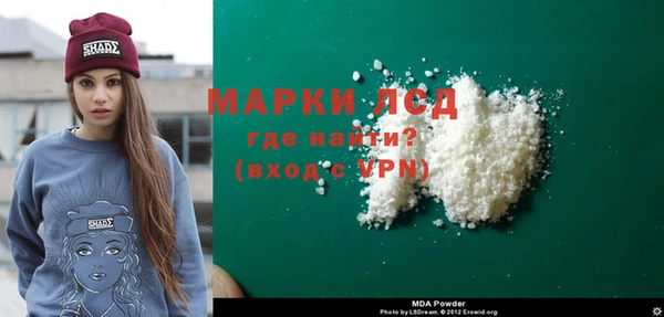 гашишное масло Арсеньев