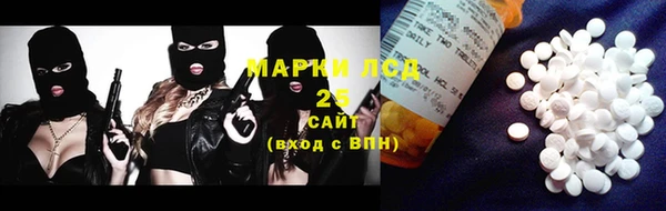 гашишное масло Арсеньев