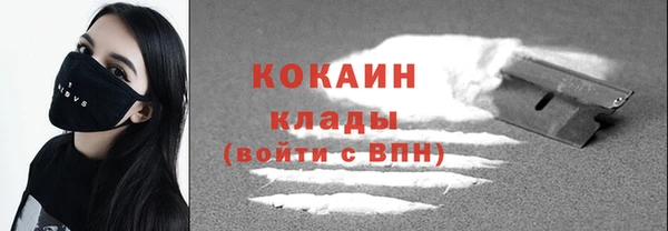 первитин Армянск
