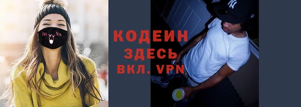 первитин Армянск