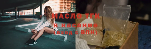 меф Алексин