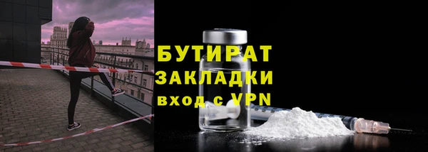 гашишное масло Арсеньев