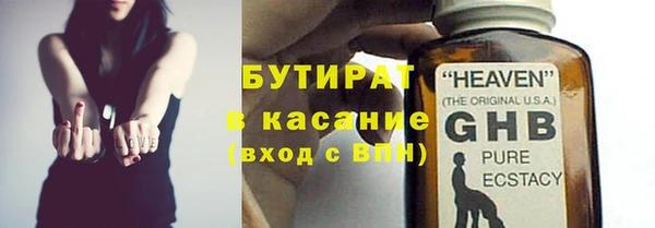 первитин Армянск
