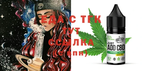 меф VHQ Балахна