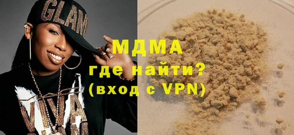 герыч Балабаново
