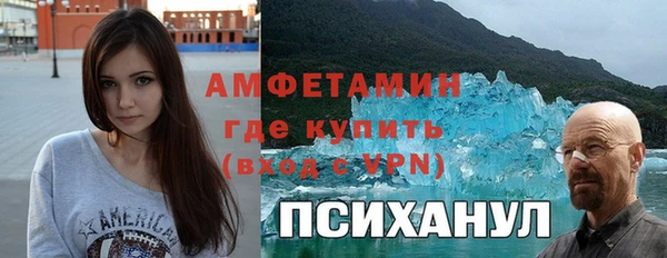 первитин Армянск