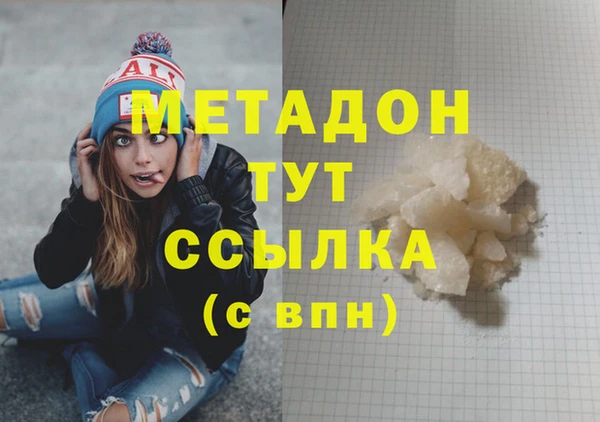 первитин Армянск
