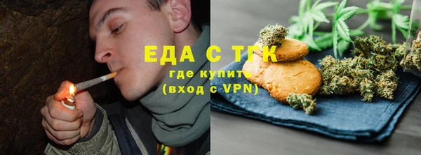 меф VHQ Балахна