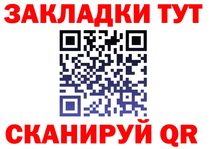 ТГК Wax tor маркетплейс мега Дно