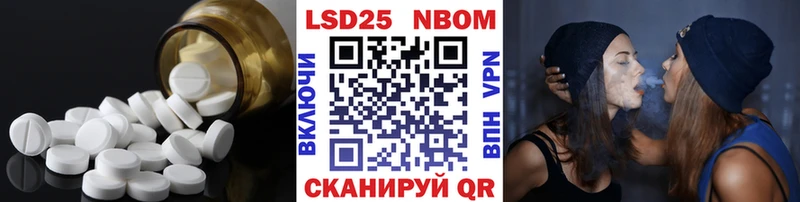 что такое   Дно  ЛСД экстази кислота 