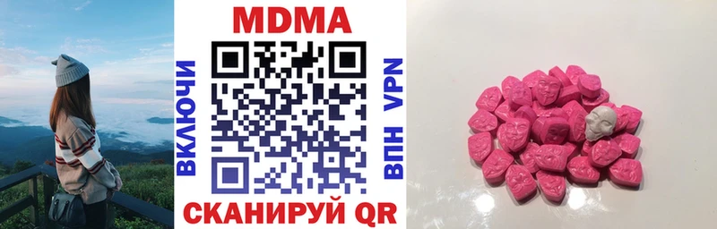kraken рабочий сайт  Дно  MDMA молли 