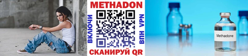 МЕТАДОН мёд закладка Дно