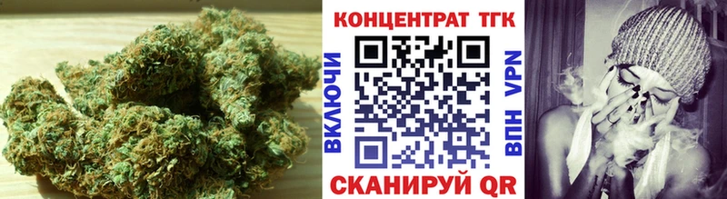 ТГК вейп  купить наркотик  Дно 